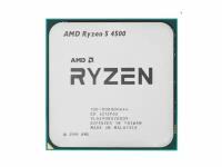 Процессор AMD Ryzen 5 4500 (3600MHz/AM4/L3 8192Kb) 100-000000644 OEM