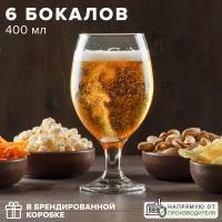 Набор фужеров для пива "Bistro" 6шт 300мл 44417