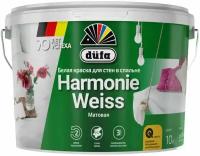 Дюфа Гармонивайс краска интерьерная белая матовая (10л) / DUFA Harmonieweiss краска интерьерная для стен матовая (10л)
