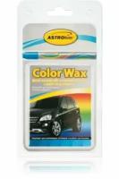 Автохимия ASTROHIM AC-0274 Корректор восковой COLOR WAX (Lux color metal) - синий, металлик