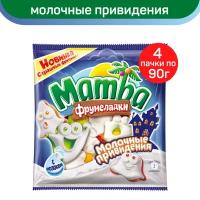 Жевательный мармелад Mamba Фрумеладки, Молочные привидения, 90 г х 4 шт