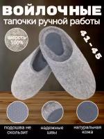 Тапочки PIMOKAT, размер 45, серый