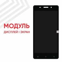 Модуль (дисплей и тачскрин) для смартфона Highscreen Power Ice, 5", 1280х720 (HD), черный