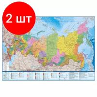 Globen Интерактивная карта России политико-административная 1:5,5 с ламинацией (КН068), 107 × 157 см