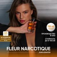 Fleur Narcotique