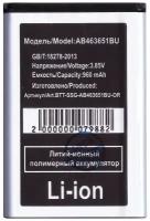 Аккумуляторная батарея для Samsung C3200 (AB463651BU)