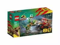 Конструктор LEGO Jurassic World 76958 Засада Дилофозавра