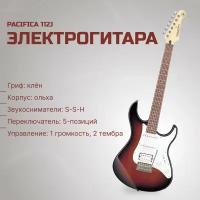 Электрогитара YAMAHA Pacifica112J old violin sunburst