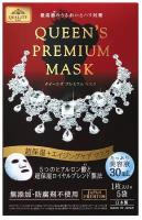 Тканевая антивозрастная ультраувлажняющая маска для лица Quality First Queen’s Premium Mask «Королева Рэд», 5 шт