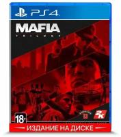 Игра Mafia Trilogy (Мафия Трилогия) для PS4 (диск, русская версия)