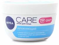 Крем "NIVEA CARE" увлажняющий для всех типов кожи, 100 мл