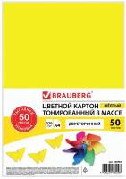 тонированный в массе BRAUBERG,,, 1 цв. 1 наборов в уп. 50 л., желтый