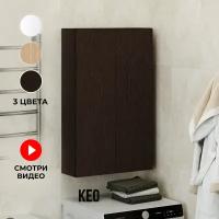 Шкаф распашной навесной КЕО ШКН-100 венге ВхШхГ: 96х60х20.1 см кухонный шкаф, в прихожую, в спальню, в ванную