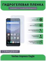Гидрогелевая защитная пленка для телефона Vertex Impress Click NFC, глянцевая