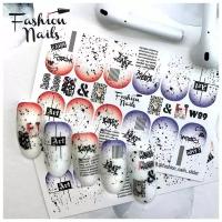 Fashion Nails, слайдер-дизайн "White" №89