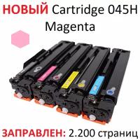 Картридж для Canon i-SENSYS LBP611Cn LBP612c LBP613Cdw MF631Cn MF633Cdw MF635Cx Cartridge 045H M Magenta пурпурный (2.200 страниц) - UNITON