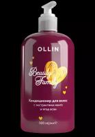 Бальзам для волос Ollin Professional Beauty Family Кондиционер для волос с экстрактами манго и ягод асаи 500мл