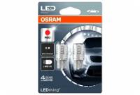 Автолампа OSRAM 7705R-02B