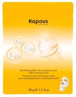 Маска Kapous Professional Revitlizing Fabric Face and Neck Mask with Coenzyme Q10, 38 г