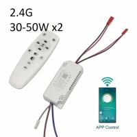 Интеллектуальный Led driver 2,4 ГГц, SF(30-50)x2 100W