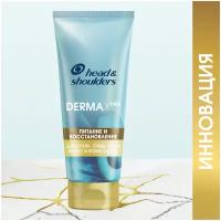 Head & Shoulders Бальзам-ополаскиватель DERMA X PRO Питание и Восстановление для очень сухих волос и кожи головы, 220 мл