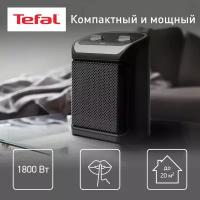 Термовентилятор Tefal SE9261F0 1800Вт черный