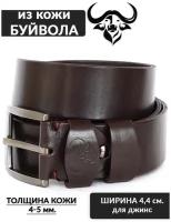 Ремень мужской из кожи буйвола. Коричневый. 4,5 см. (120 см.)