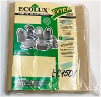 Комплект бумажные пылесборники Hoover, EcoLux Extra ЕС-1501 (5 шт)