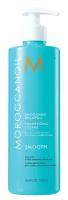 Moroccanoil Smoothing Shampoo - Шампунь разглаживающий 1000 мл