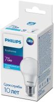 Лампа светодиодная PHILIPS Ecohome LED Bulb 7W E27 6500K