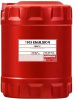 Эмульсия CHEMPIOIL Emulsion (20л.) СОЖ 110320CH