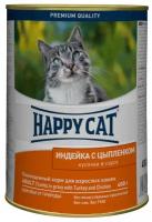 Happy Cat консервы для взрослых кошек с индейкой и цыпленком в соусе - 400 г х 12 шт (Россия)