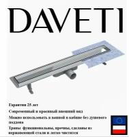 Душевой Трап DAVETI PREMIUM METAL S+ 80см (25 лет гарантия)