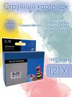 Совместимый картридж Rosella HP 121 XL (C641) черный для принтера HP DJ D1663, D2563, D2663, D5563, F2423, F2483