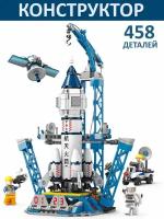 Конструктор Космическая ракета развивающий конструктор, 458 деталей