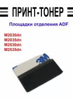 302LW07100 Площадки отделения ADF Kyocera 1035