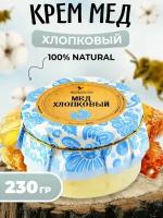 Мед суфле с маточным молочком 230гр