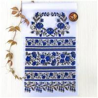 Свадебный рушник в славянском стиле на венчание молодоженов и для каравая с растительным орнаментом в синей и белой палитре