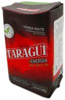Чай мате Тарагуй (mate) энергия Las Marias | Лас Мариас 500г