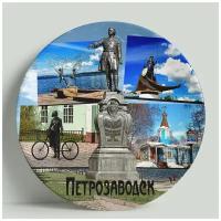 Декоративная тарелка Петрозаводск. Коллаж, 20 см