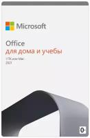 Офисная программа Microsoft Office Home and Student 2021 Medialess P8 (79G-05388)