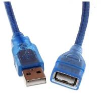 Кабель USB 2.0 USB 10 метров (провод, шнур)