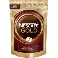 Кофе NESCAFÉ® Gold растворимый, 190г, пакет