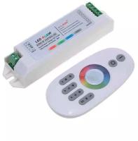 RGBW Контроллер RF — радио, сеснорный пульт, 12-24В, 24А, 288-576Вт