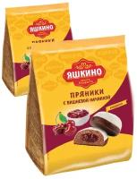 Яшкино, пряники с вишнёвой начинкой, 350 г