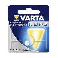 Батарейка для часов Varta V321 SR65 SR 616 SW 1.55V, в блистере 1шт