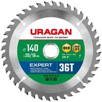 URAGAN Expert, 140 х 20/16 мм, 36Т, пильный диск по дереву (36802-140-20-36)