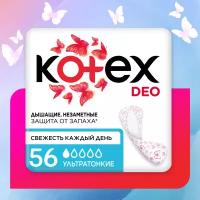 Ежедневные прокладки Kotex део ультратонкие 56 шт