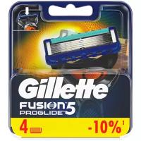 Сменные кассеты для бритья "Gillette Fusion ProGlide", 4 штуки