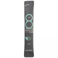 Masil - Маска для объема волос "Liquid Hair Mask" 8мл